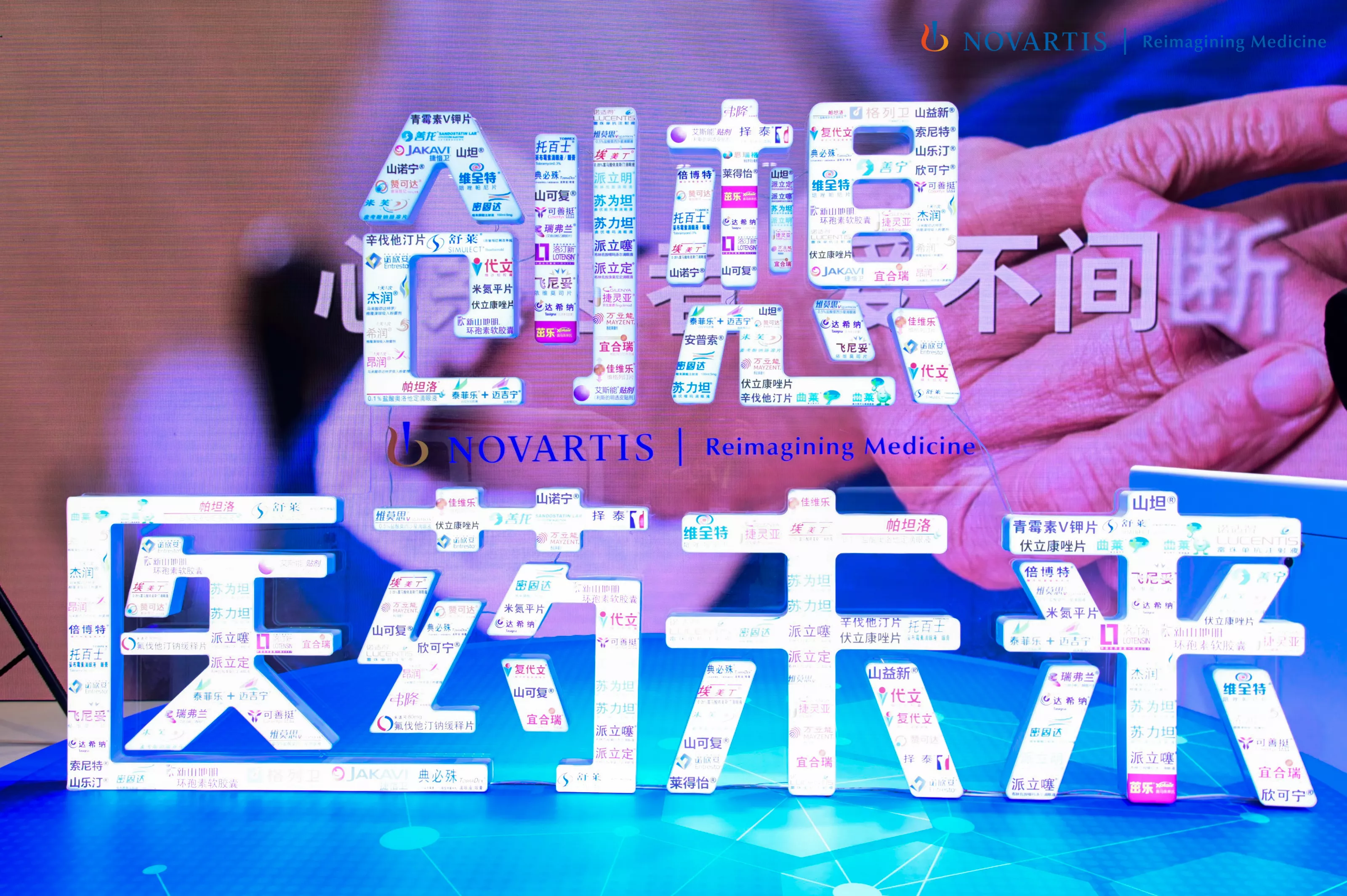 尊龙凯时在第三届进博会上展示应对新冠肺炎疫情的努力 尊龙凯时在第三届进博会上展示应对新冠肺炎疫情的努力