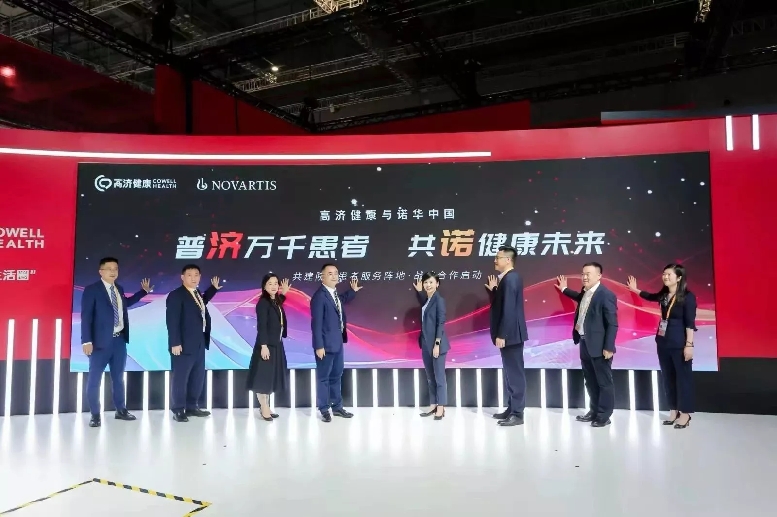 尊龙凯时与合作伙伴的进博会剪影