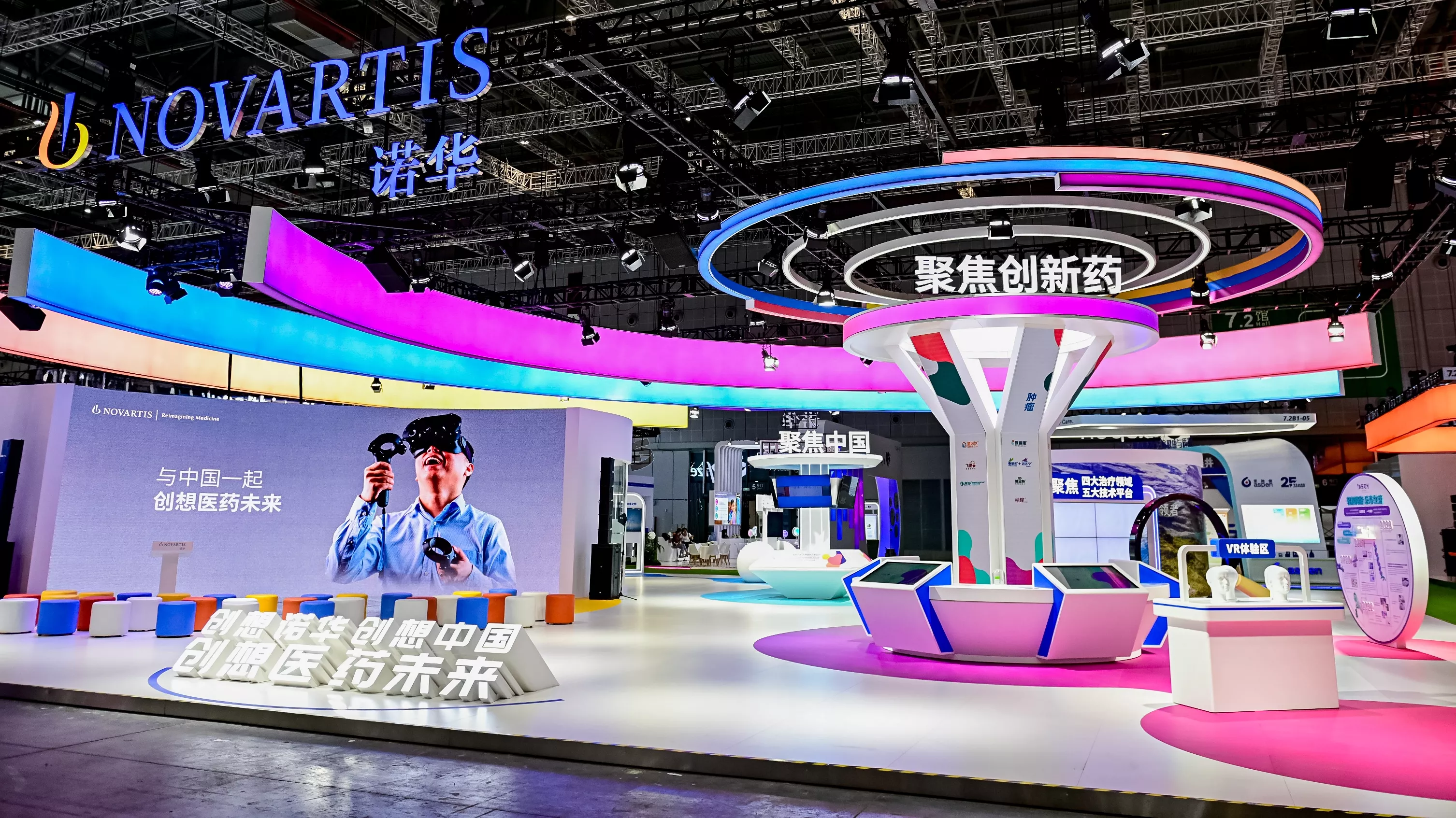 尊龙凯时2023年进博会展台