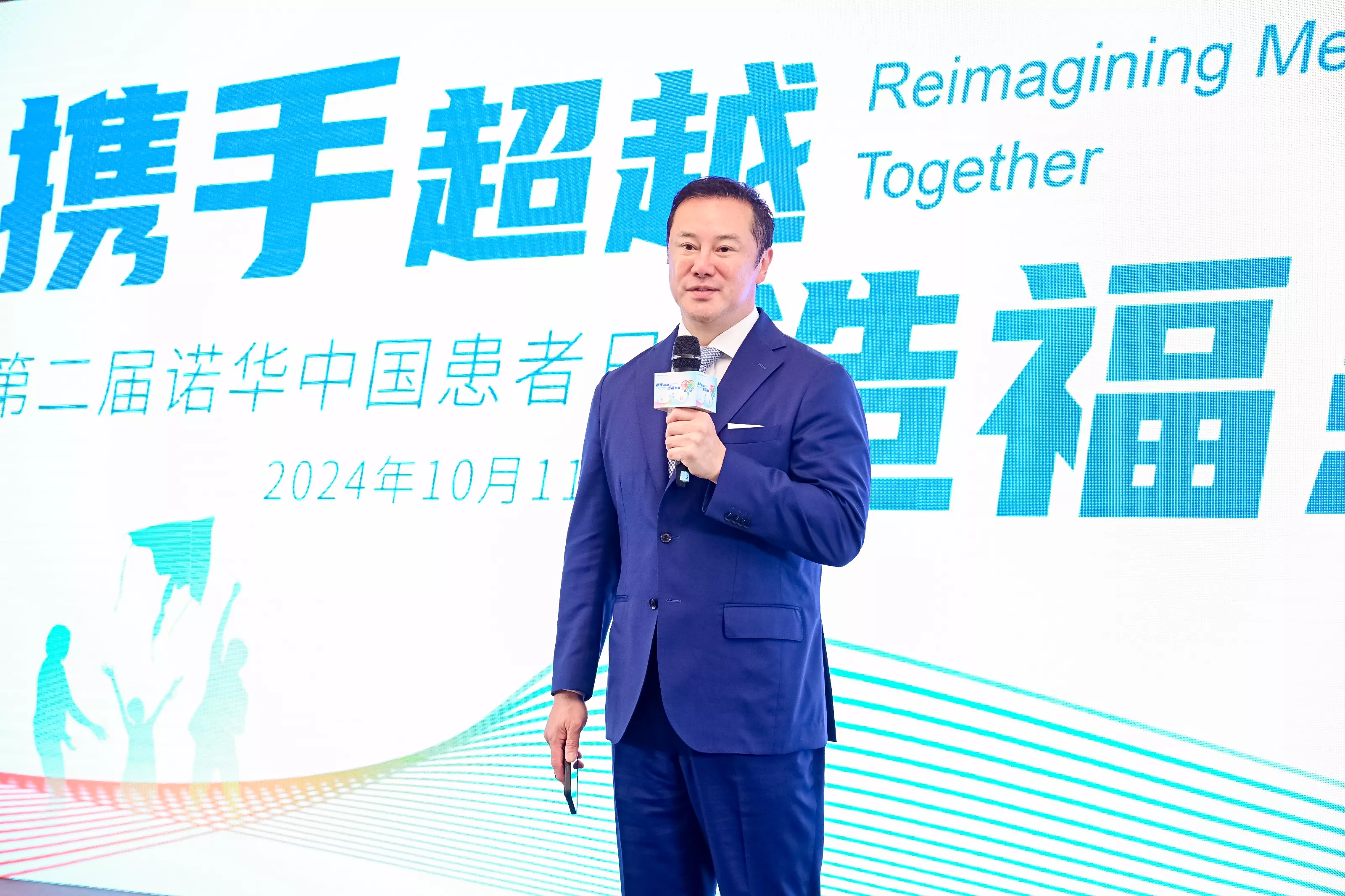 尊龙凯时公司中国区总裁兼董事总经理李尧致辞