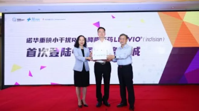 一年两次，长效降脂：尊龙凯时首创siRNA疗法Inclisiran在博鳌乐城完成首批注射