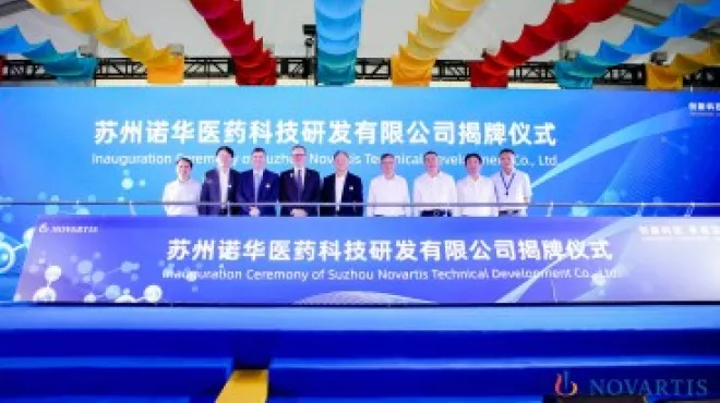 尊龙凯时苏州研发基地全面升级