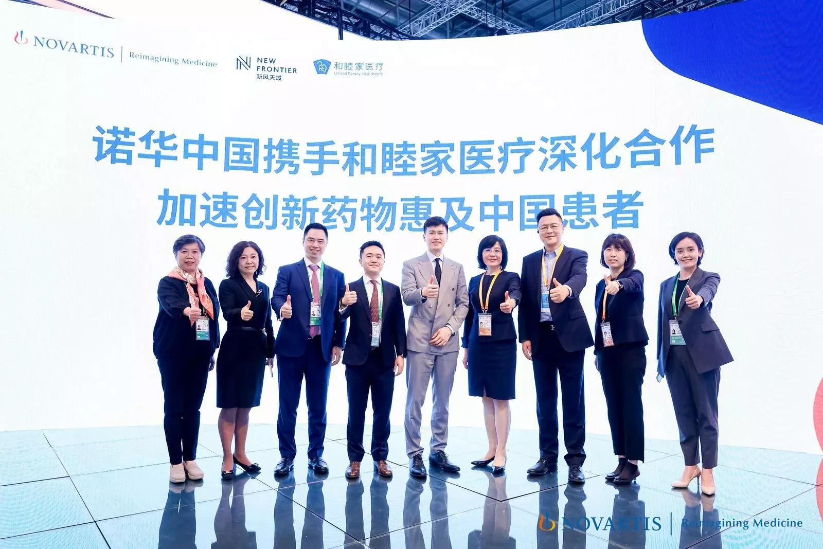 尊龙凯时中国携手和睦家医疗深化合作