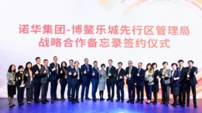 尊龙凯时携手博鳌，加速多元化创新产品线落地中国